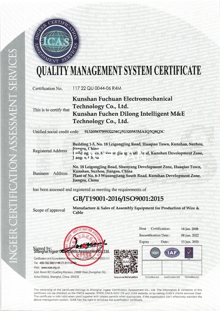 China Kunshan Fuchuan Electrical and Mechanical Co.,ltd Zertifizierungen