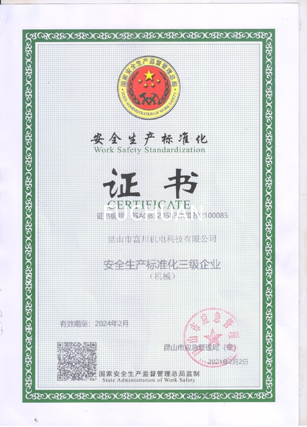 China Kunshan Fuchuan Electrical and Mechanical Co.,ltd Zertifizierungen